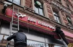 Ещё отзывы сотрудников